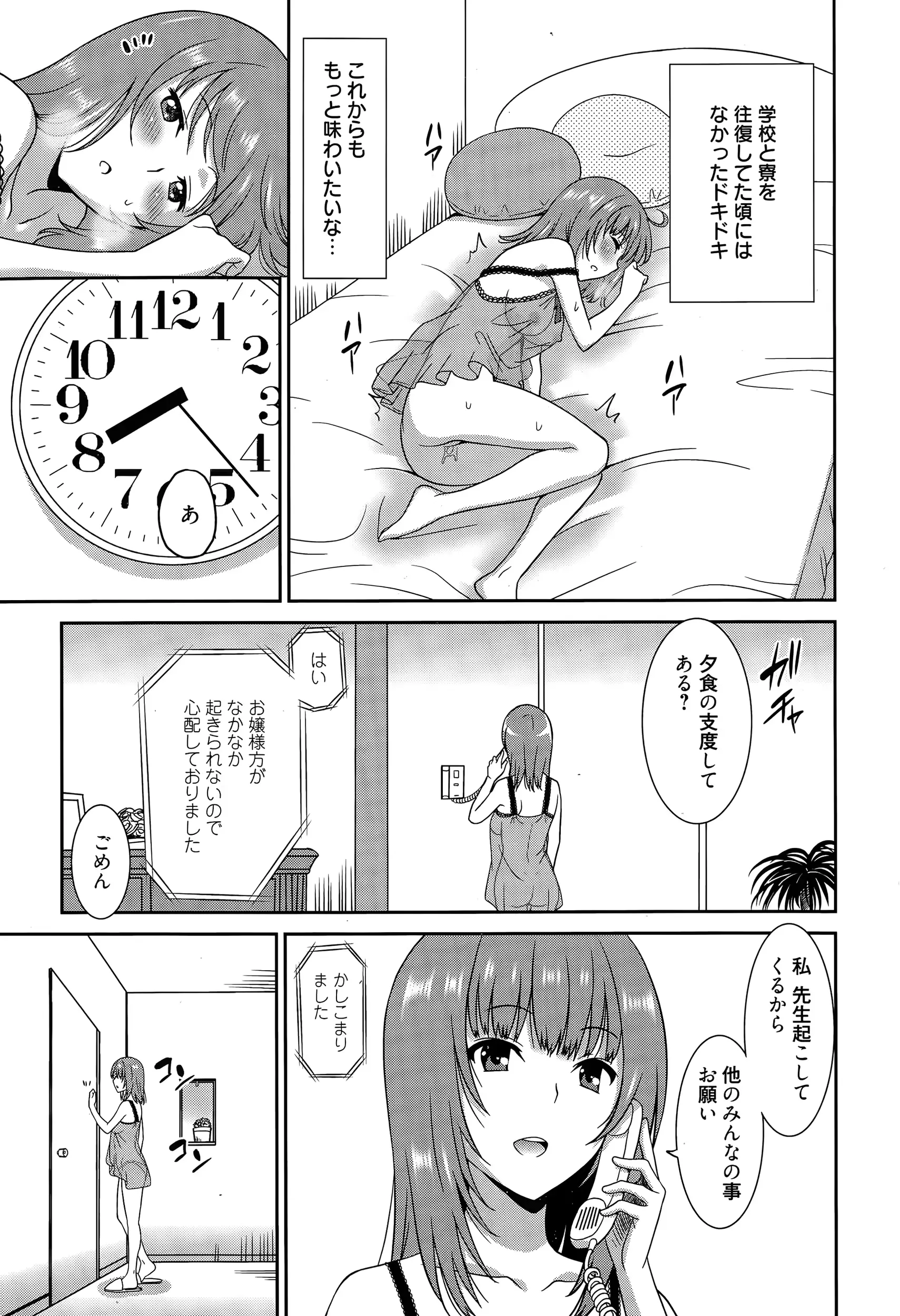 웹툰 이미지 192