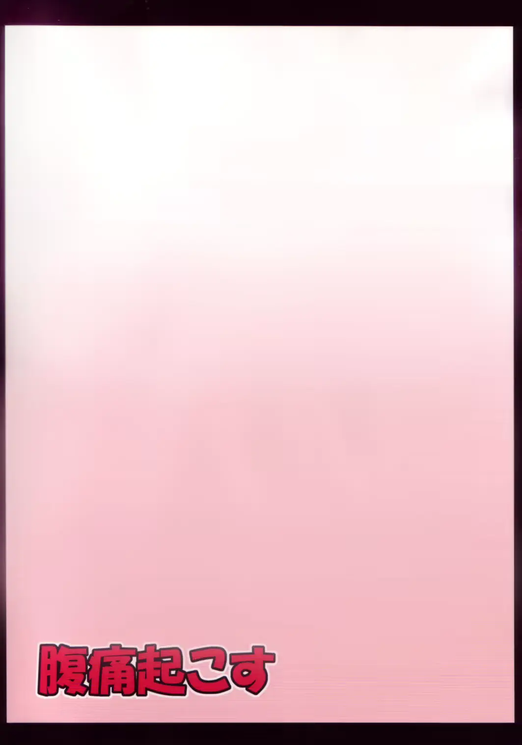 웹툰 이미지 29