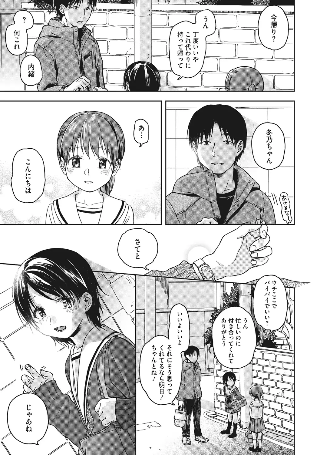 웹툰 이미지 55