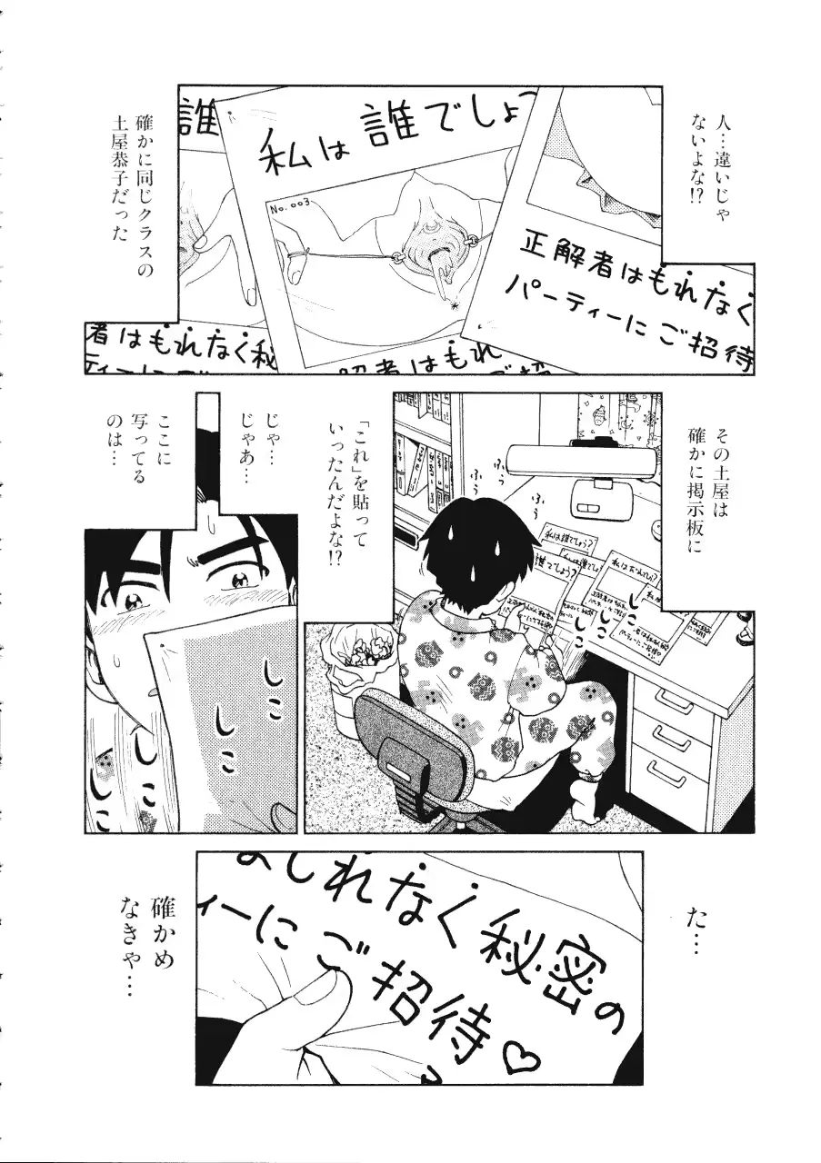 웹툰 이미지 97
