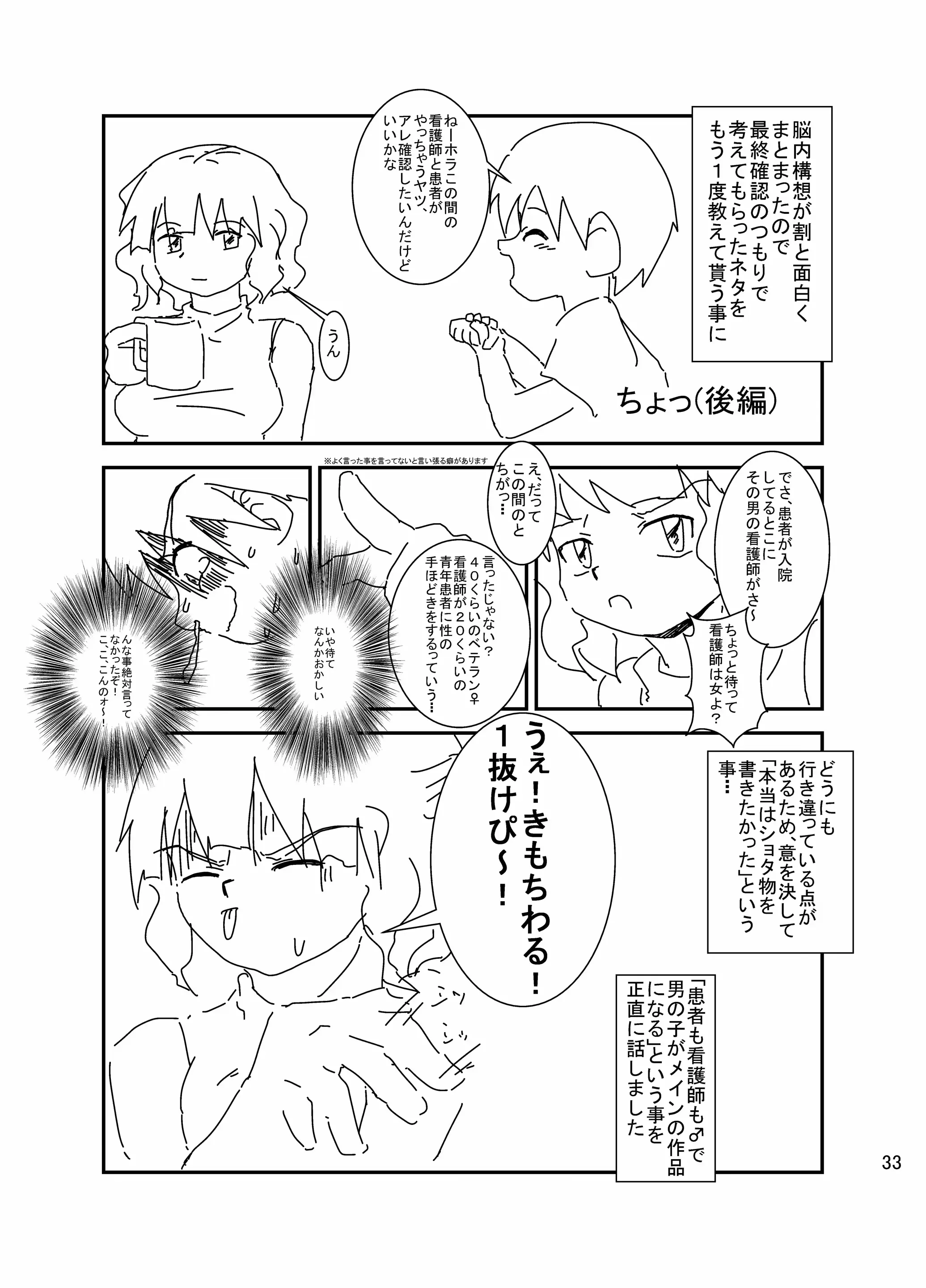웹툰 이미지 31