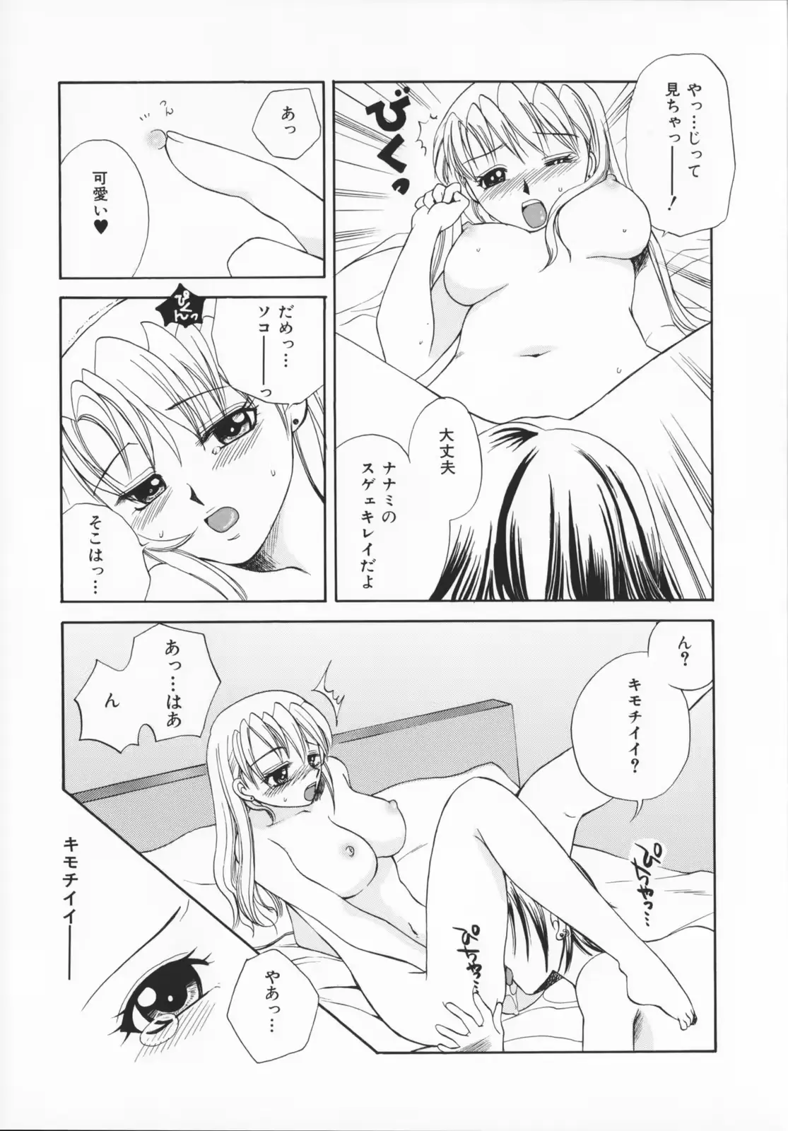 웹툰 이미지 25