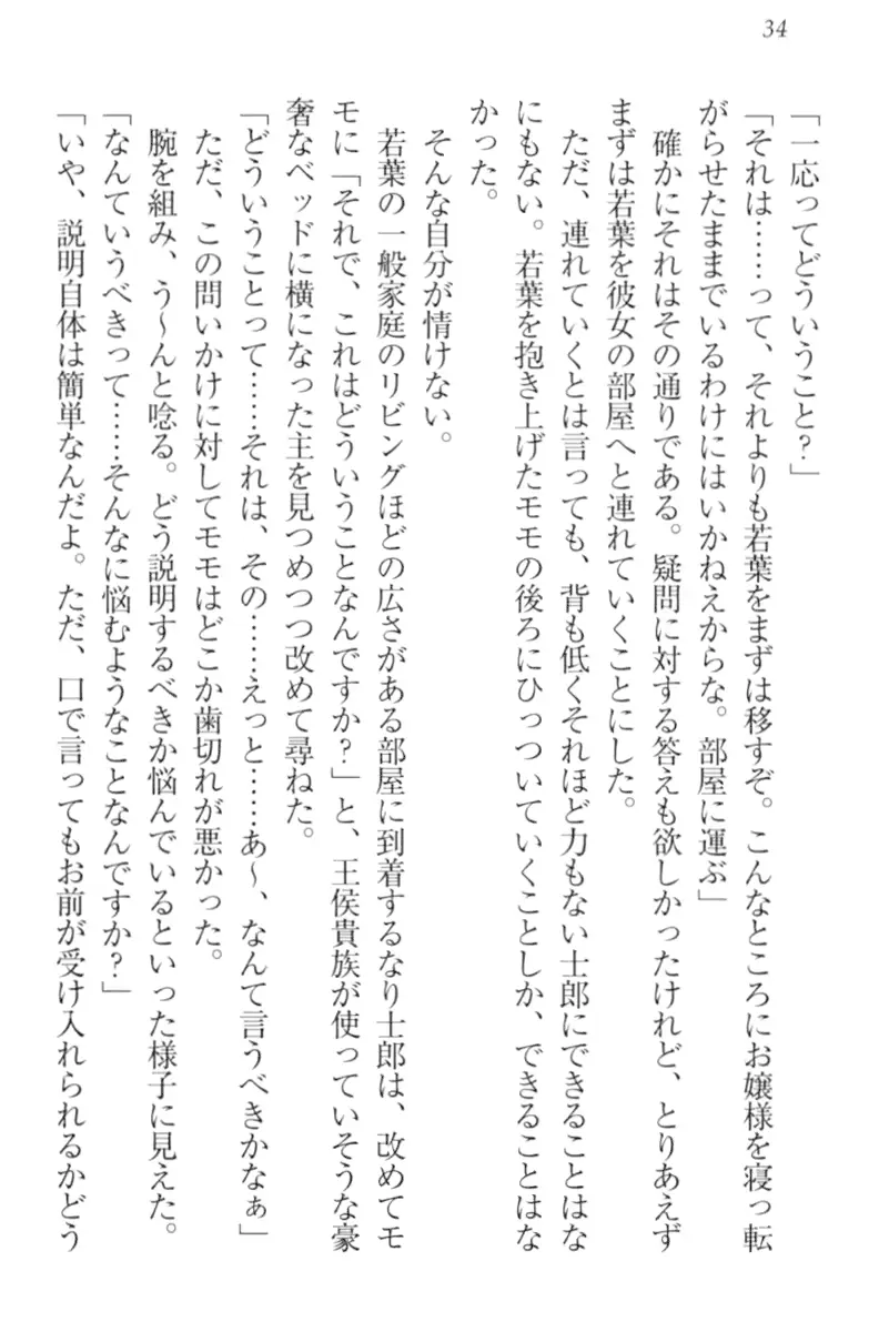 웹툰 이미지 43