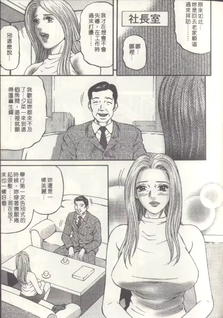 웹툰 이미지 137