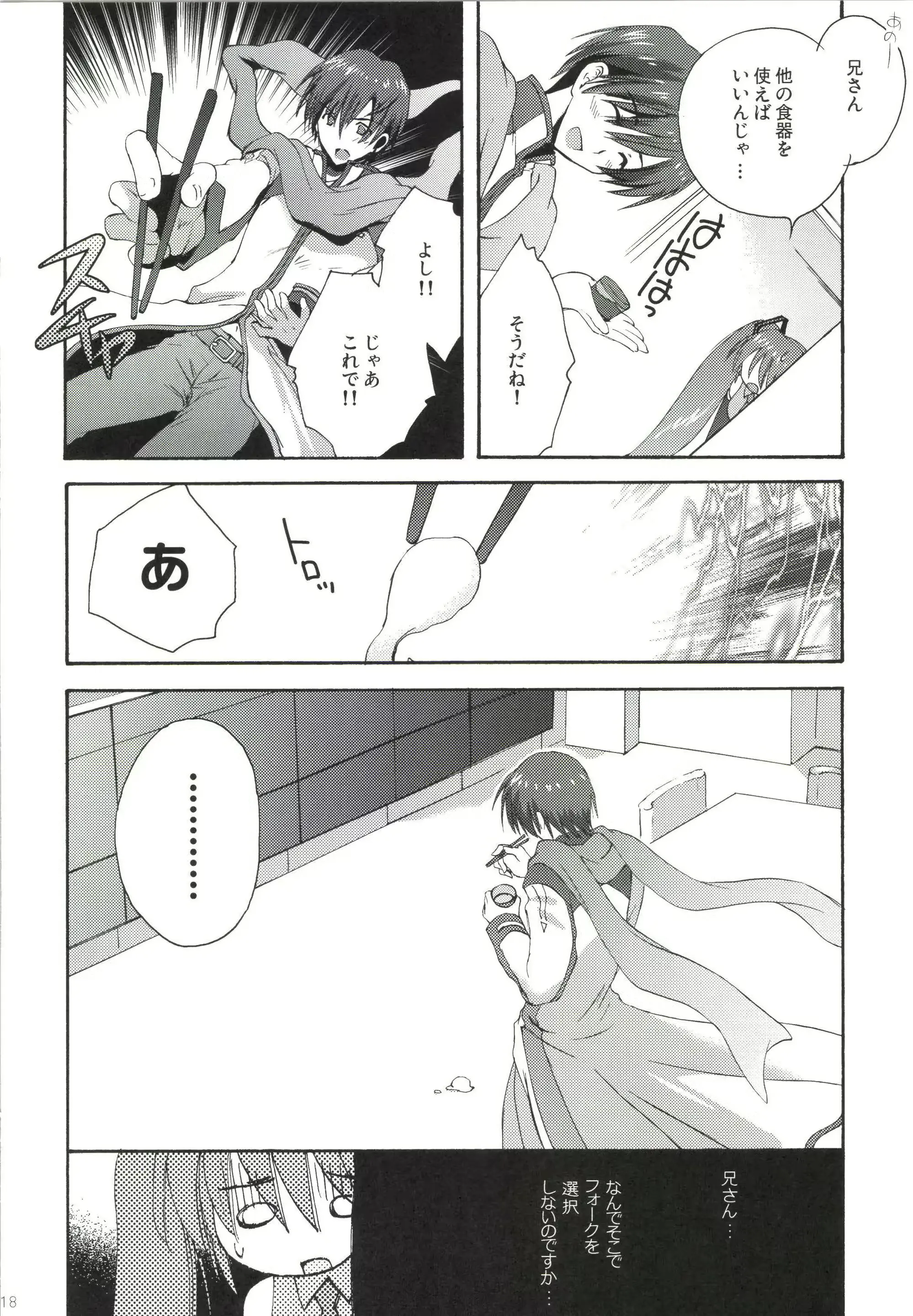 웹툰 이미지 17