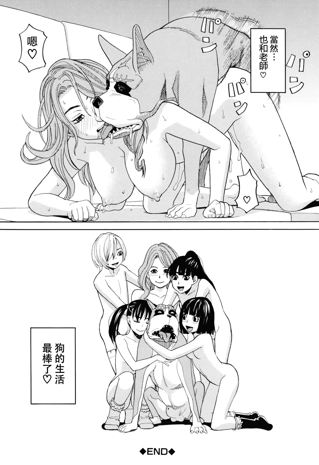 웹툰 이미지 35