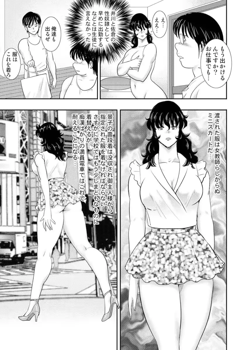 웹툰 이미지 139