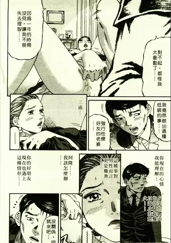 웹툰 이미지 64