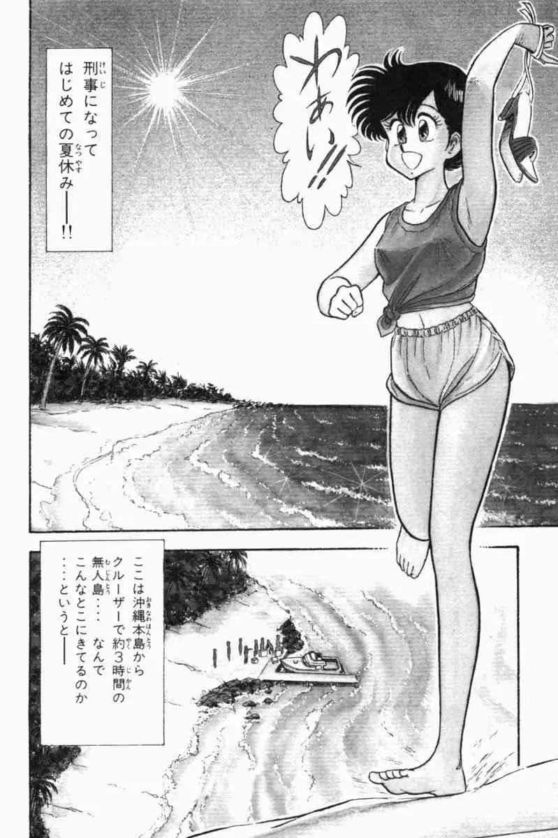 웹툰 이미지 334