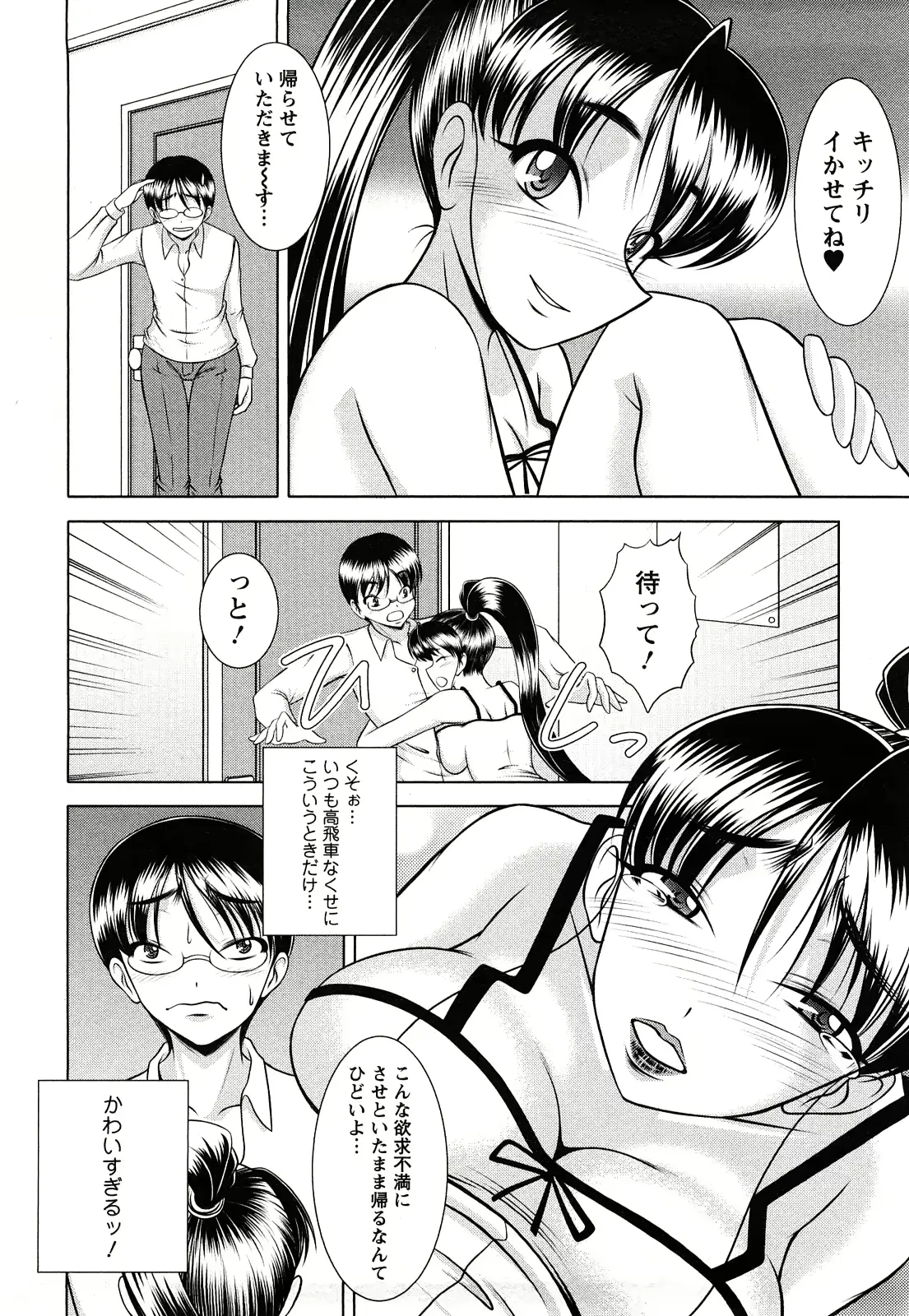 웹툰 이미지 77