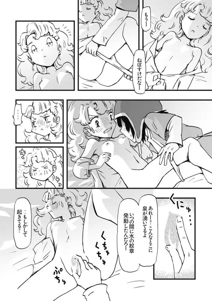 웹툰 이미지 2