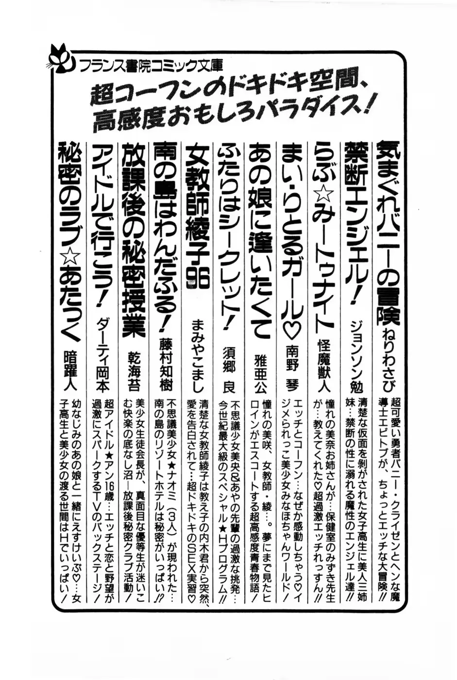웹툰 이미지 193