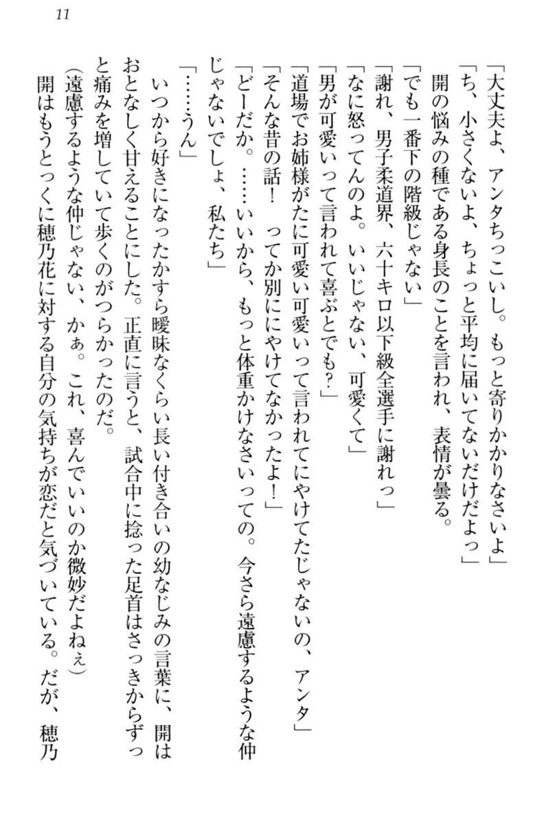 웹툰 이미지 20
