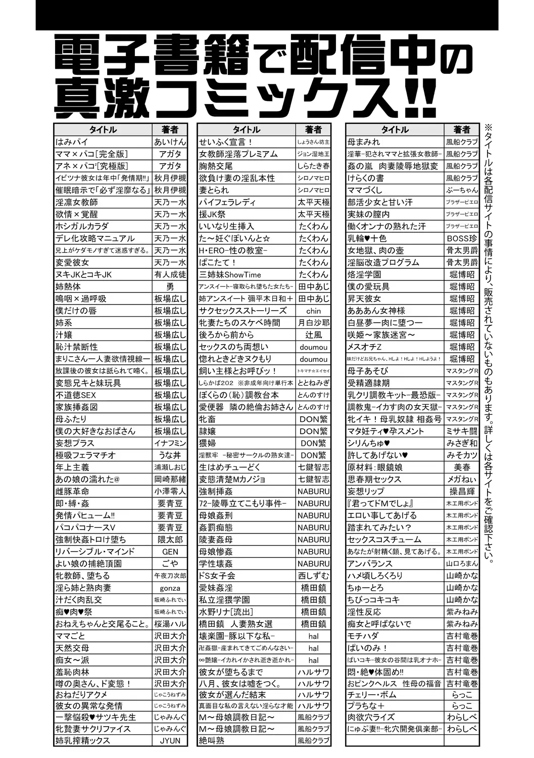 웹툰 이미지 418