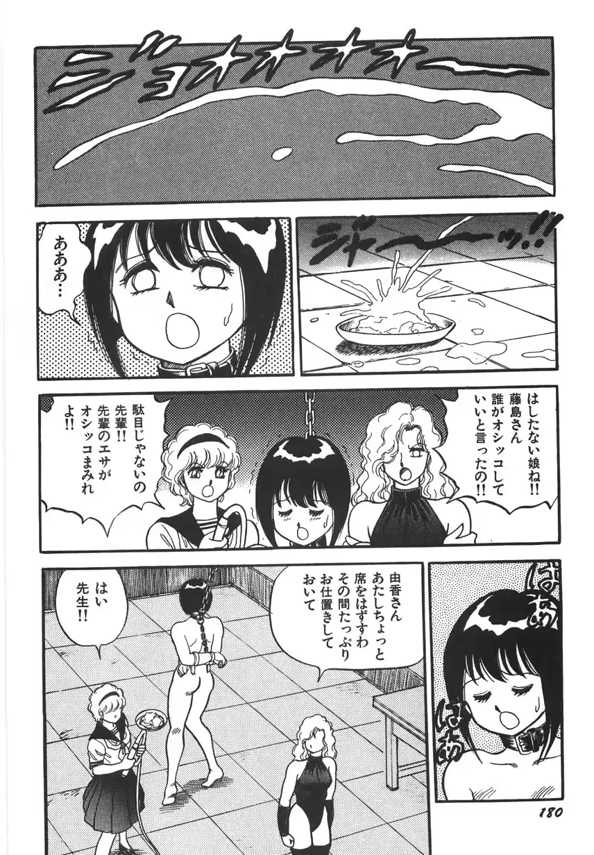 웹툰 이미지 185