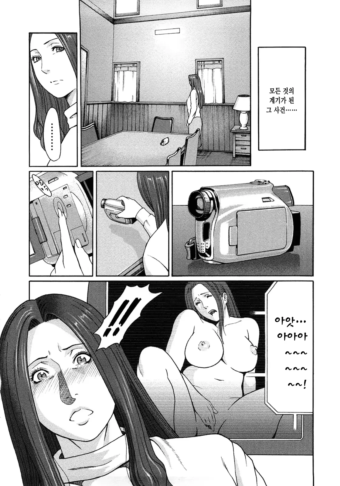 웹툰 이미지 11