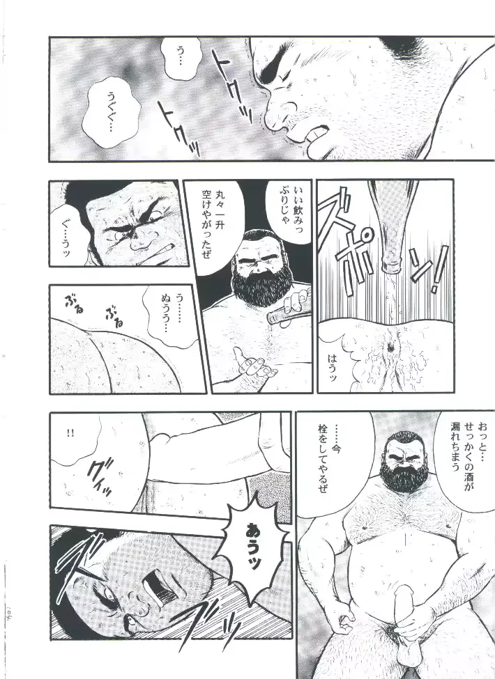 웹툰 이미지 105
