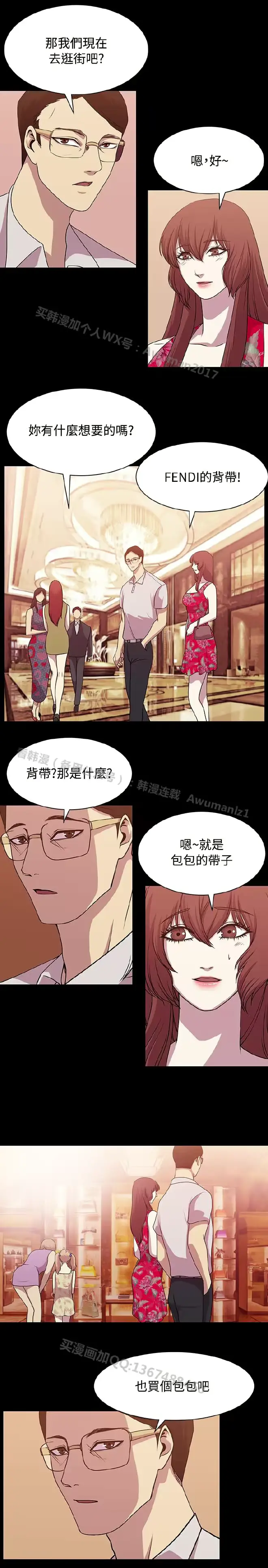 웹툰 이미지 224