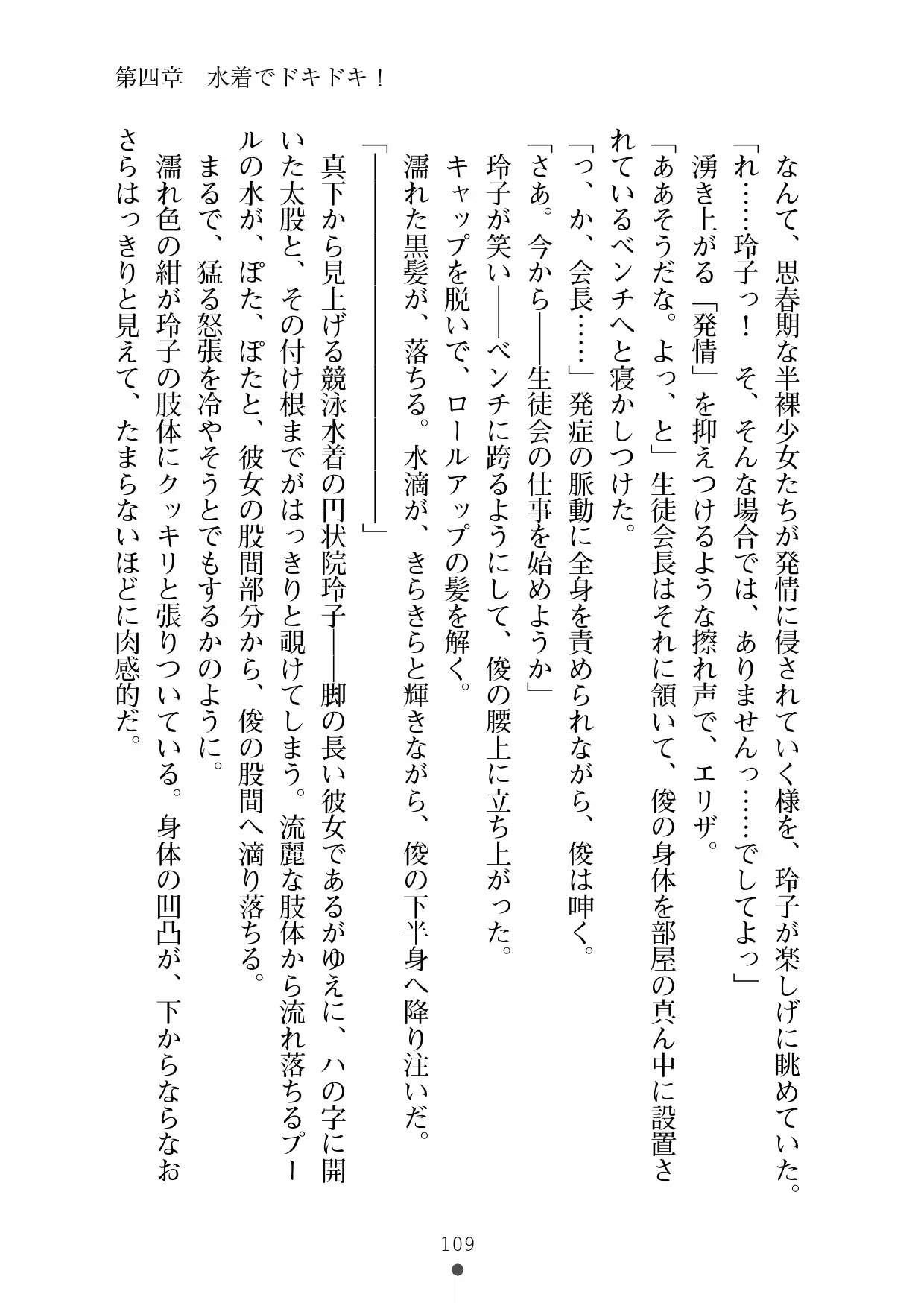 웹툰 이미지 127
