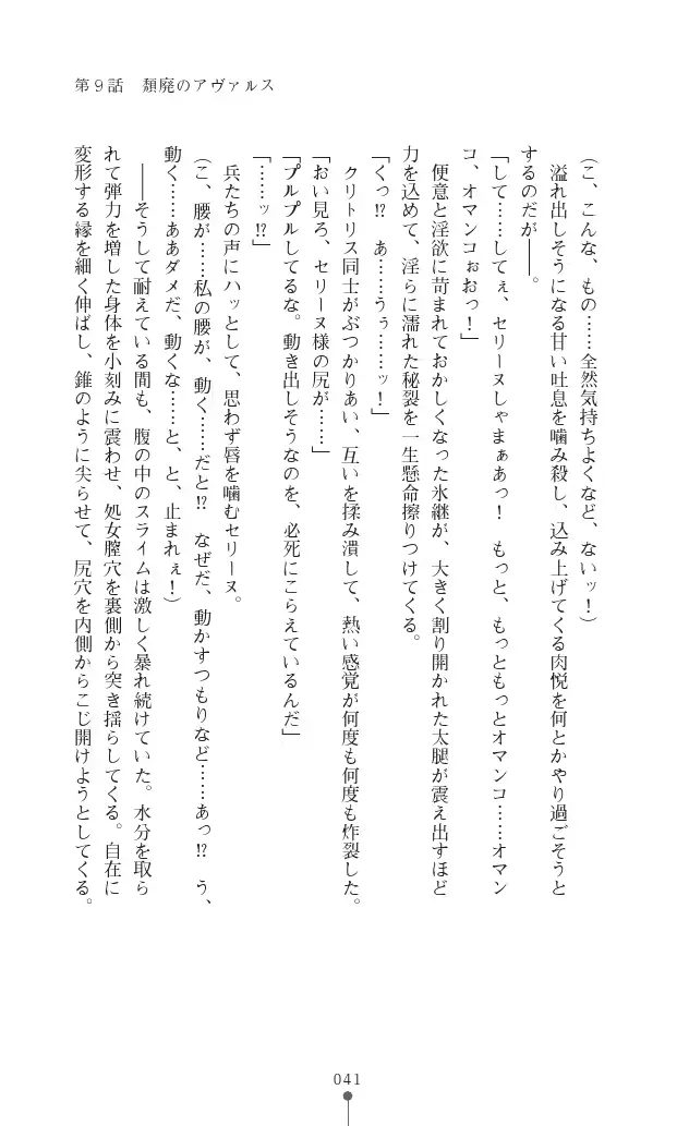 웹툰 이미지 40