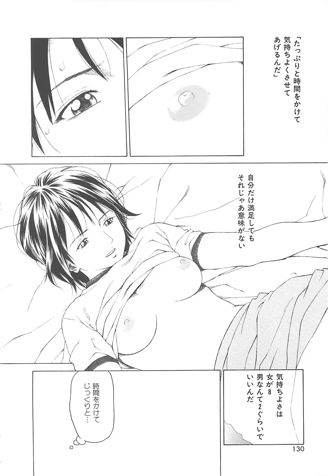 웹툰 이미지 128