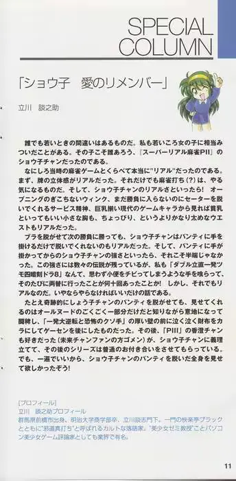 웹툰 이미지 248
