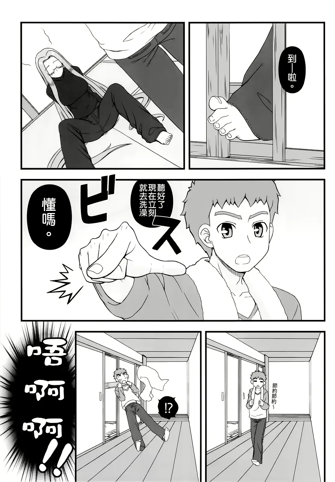 웹툰 이미지 6