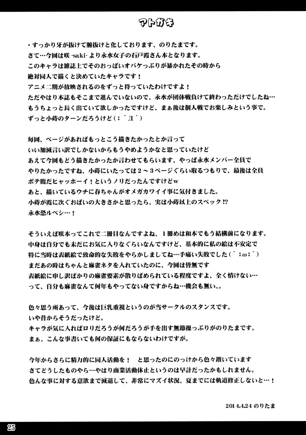 웹툰 이미지 24