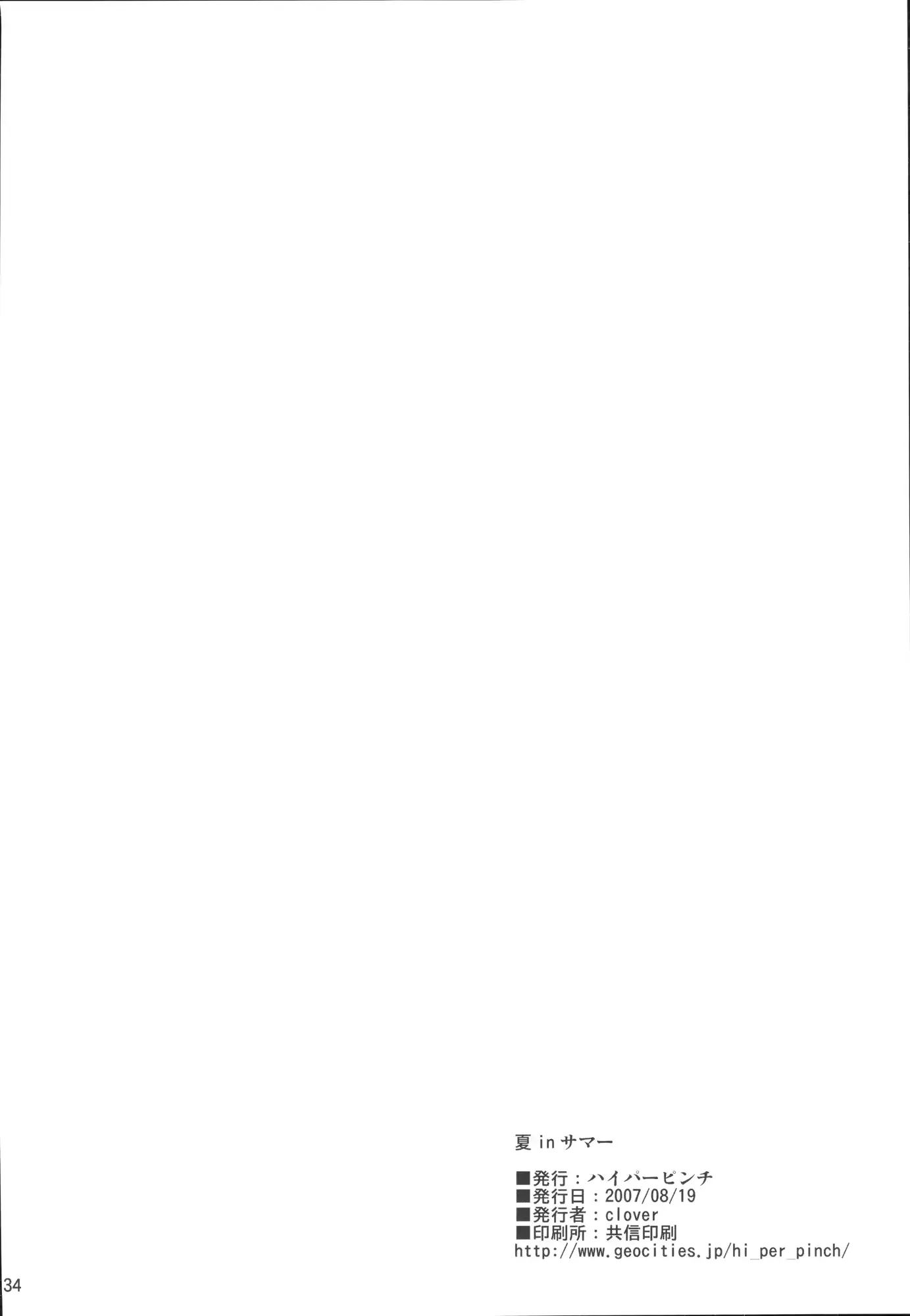 웹툰 이미지 32