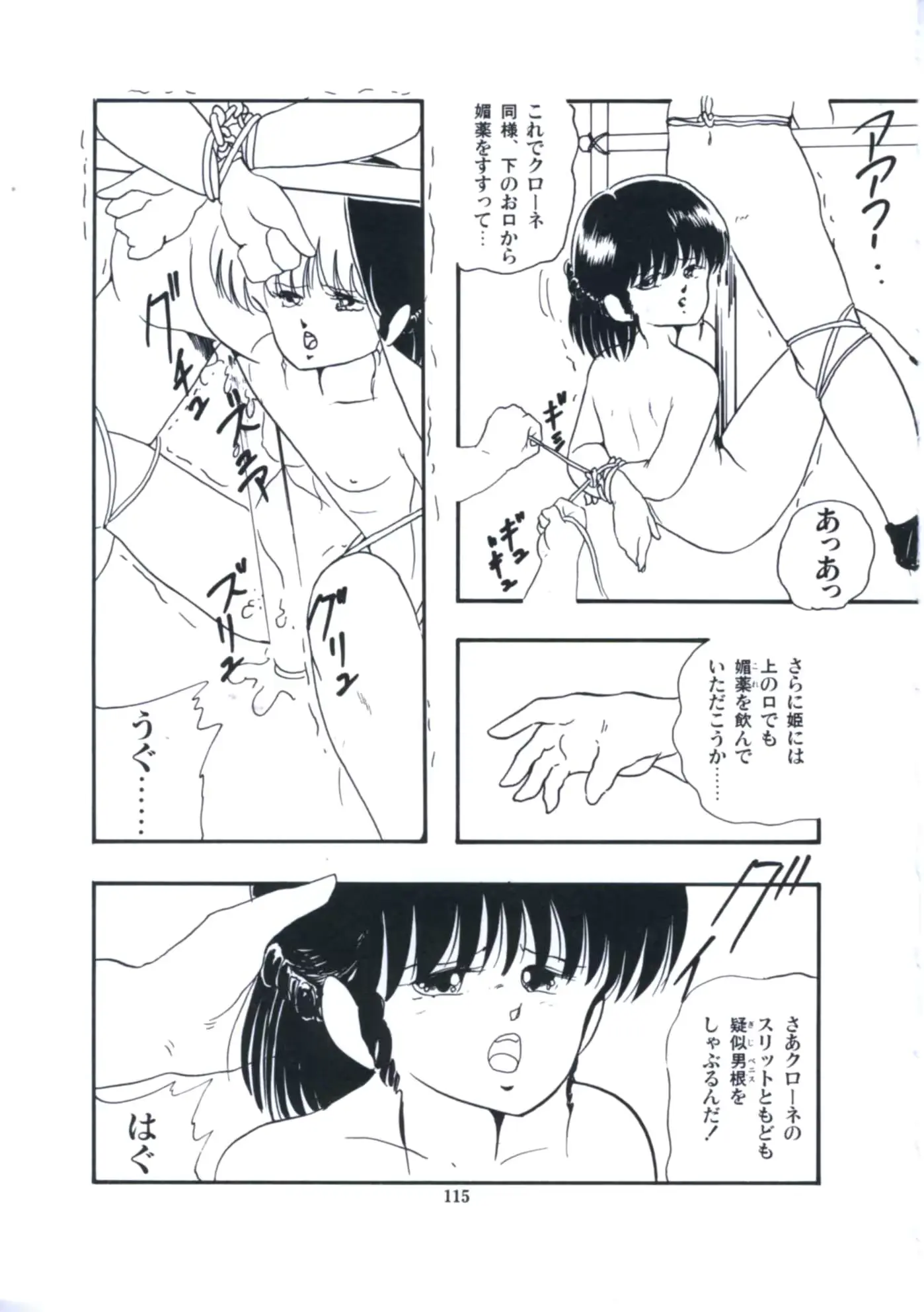 웹툰 이미지 120