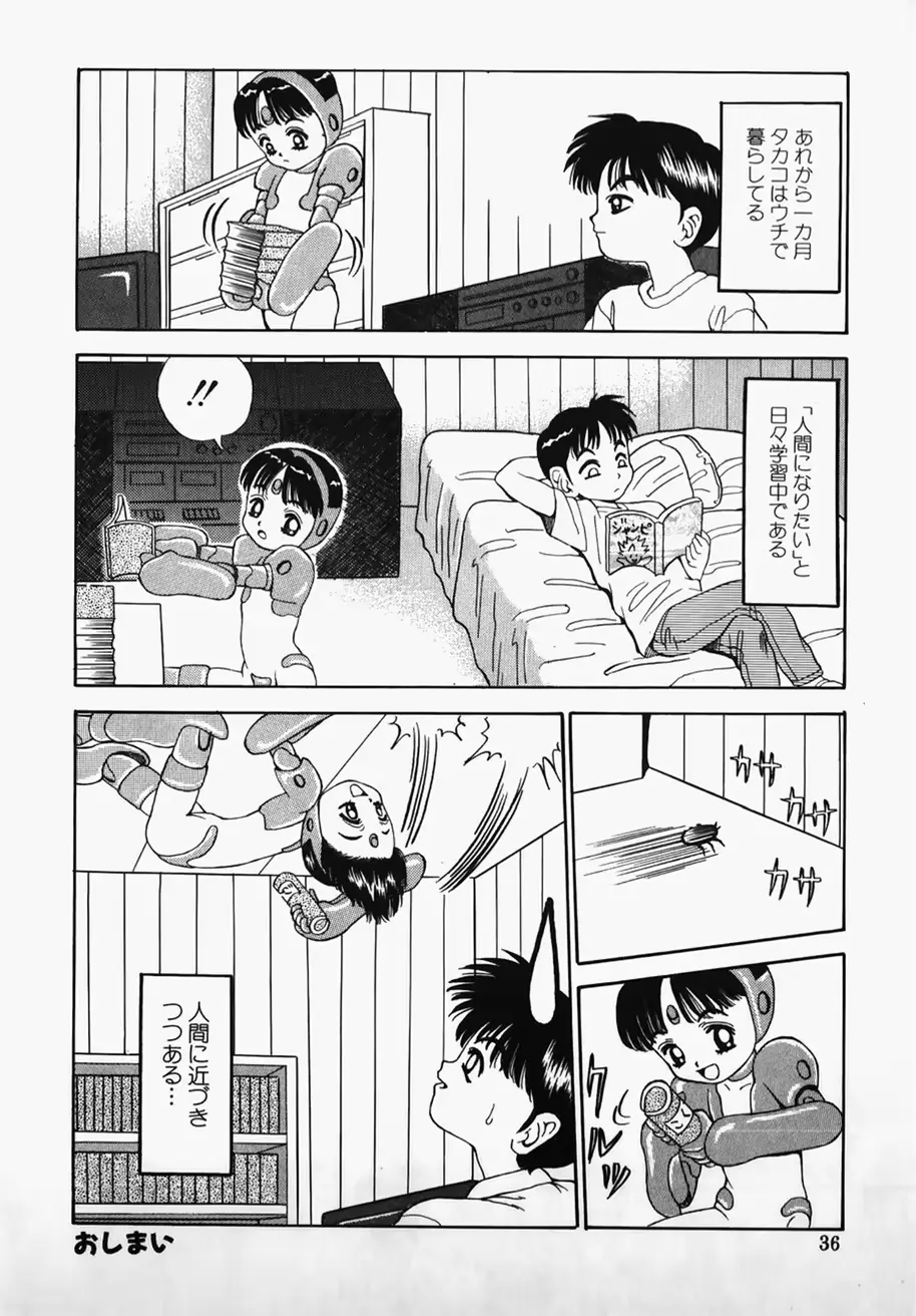 웹툰 이미지 37