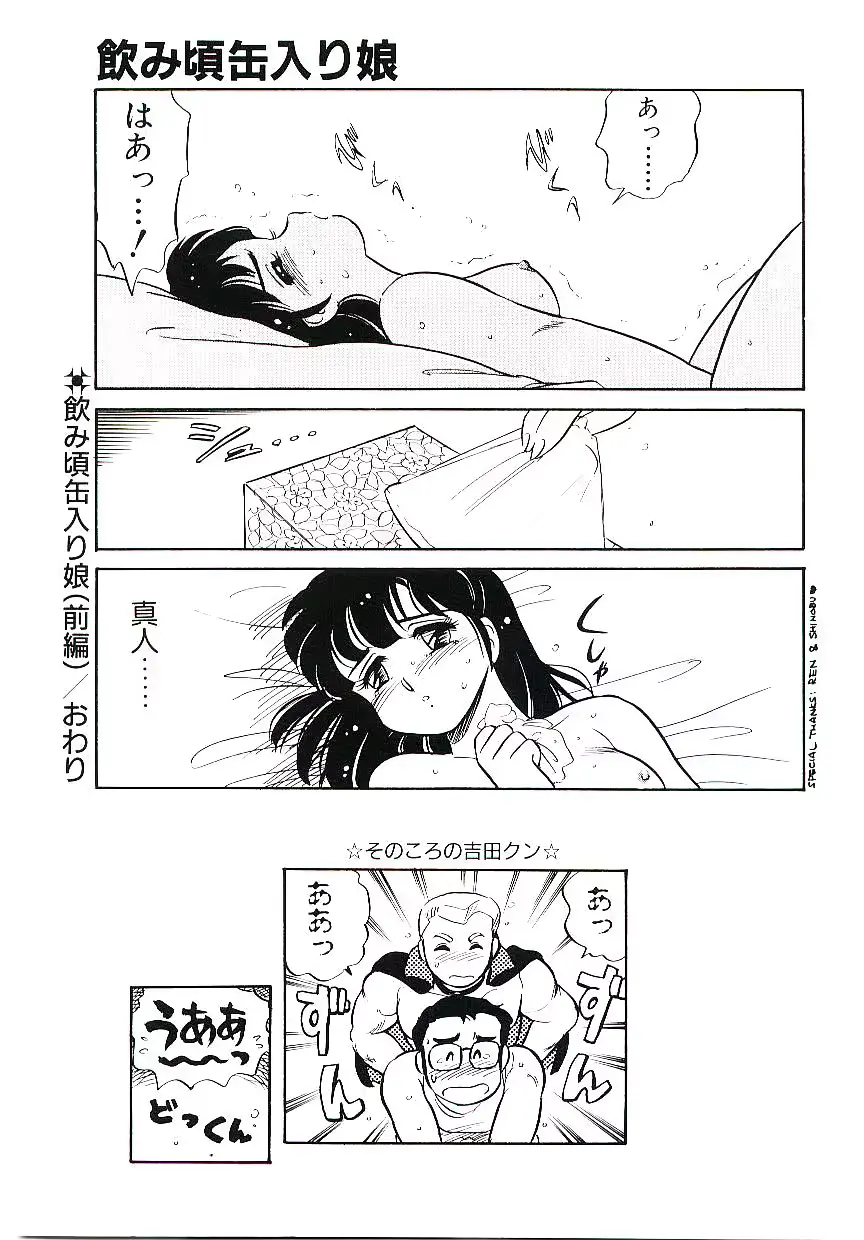 웹툰 이미지 55