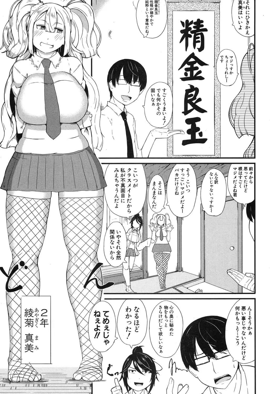 웹툰 이미지 371