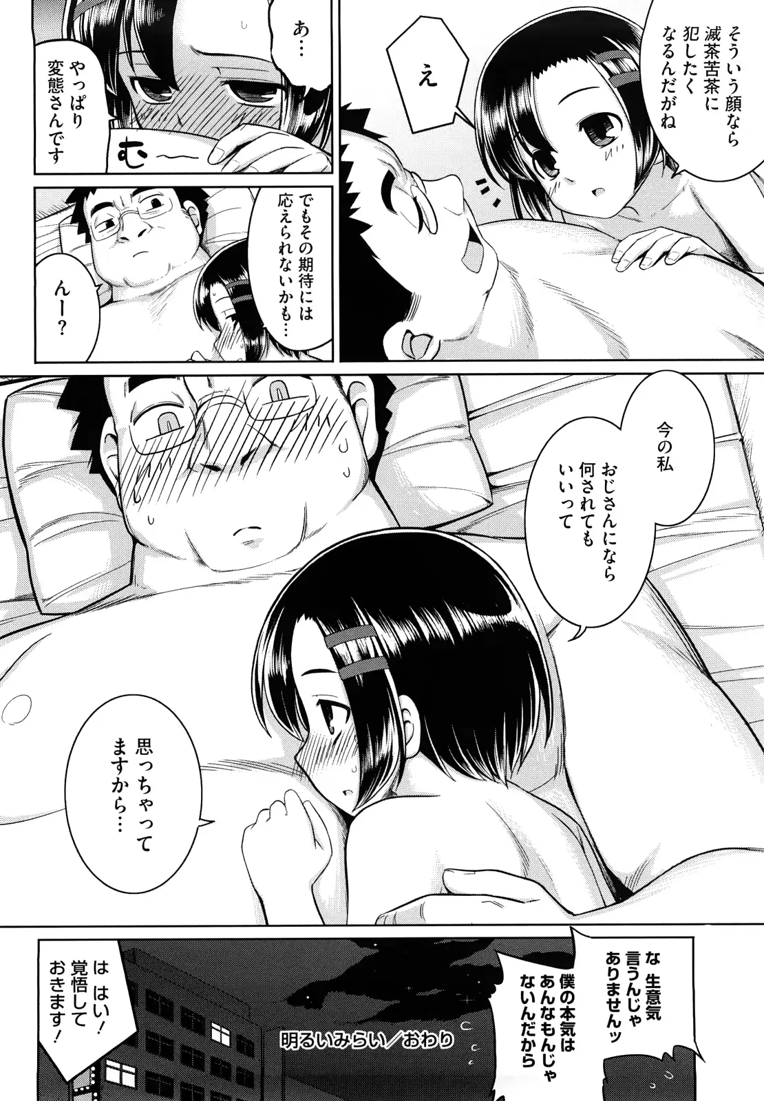 웹툰 이미지 198