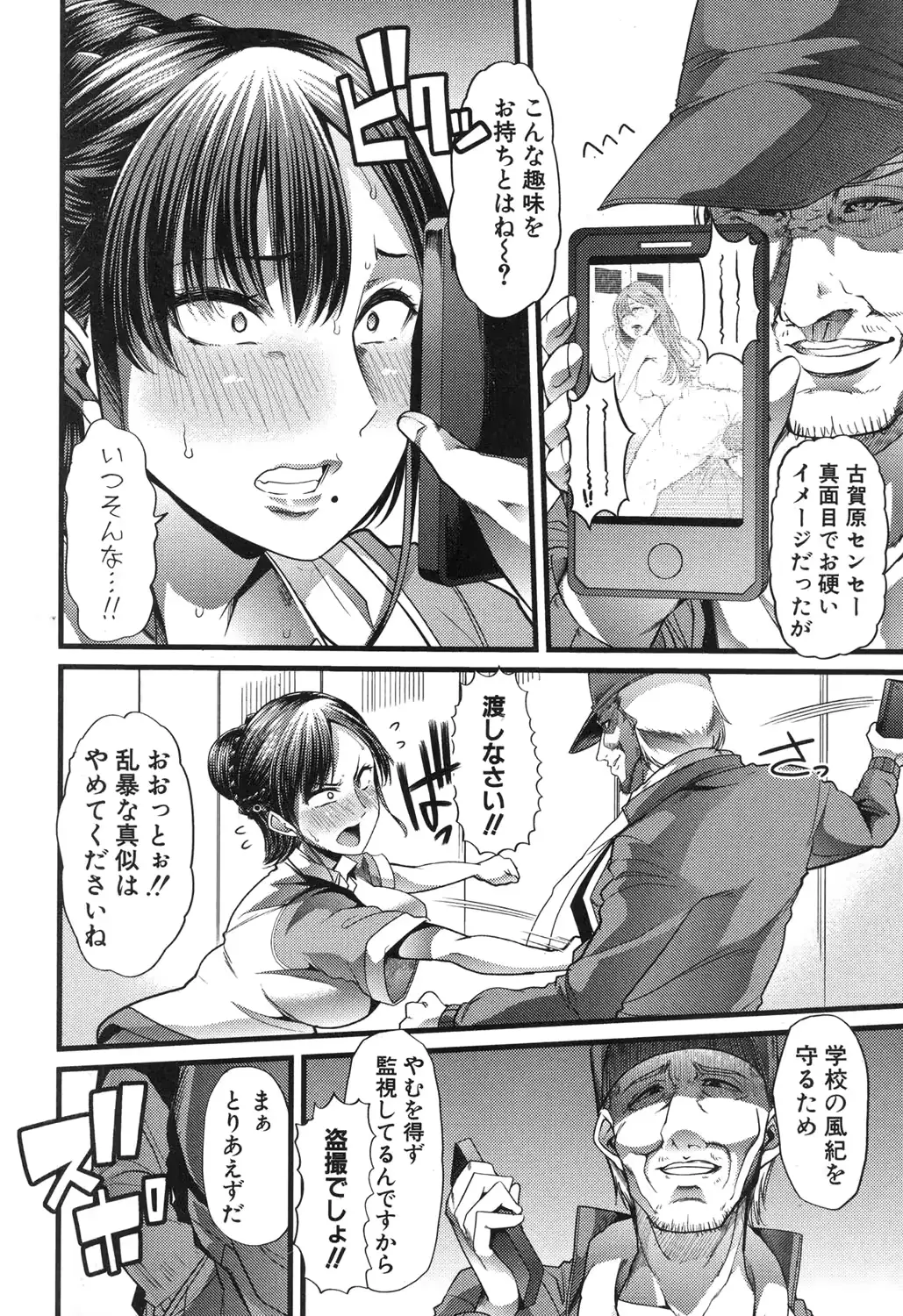 웹툰 이미지 96