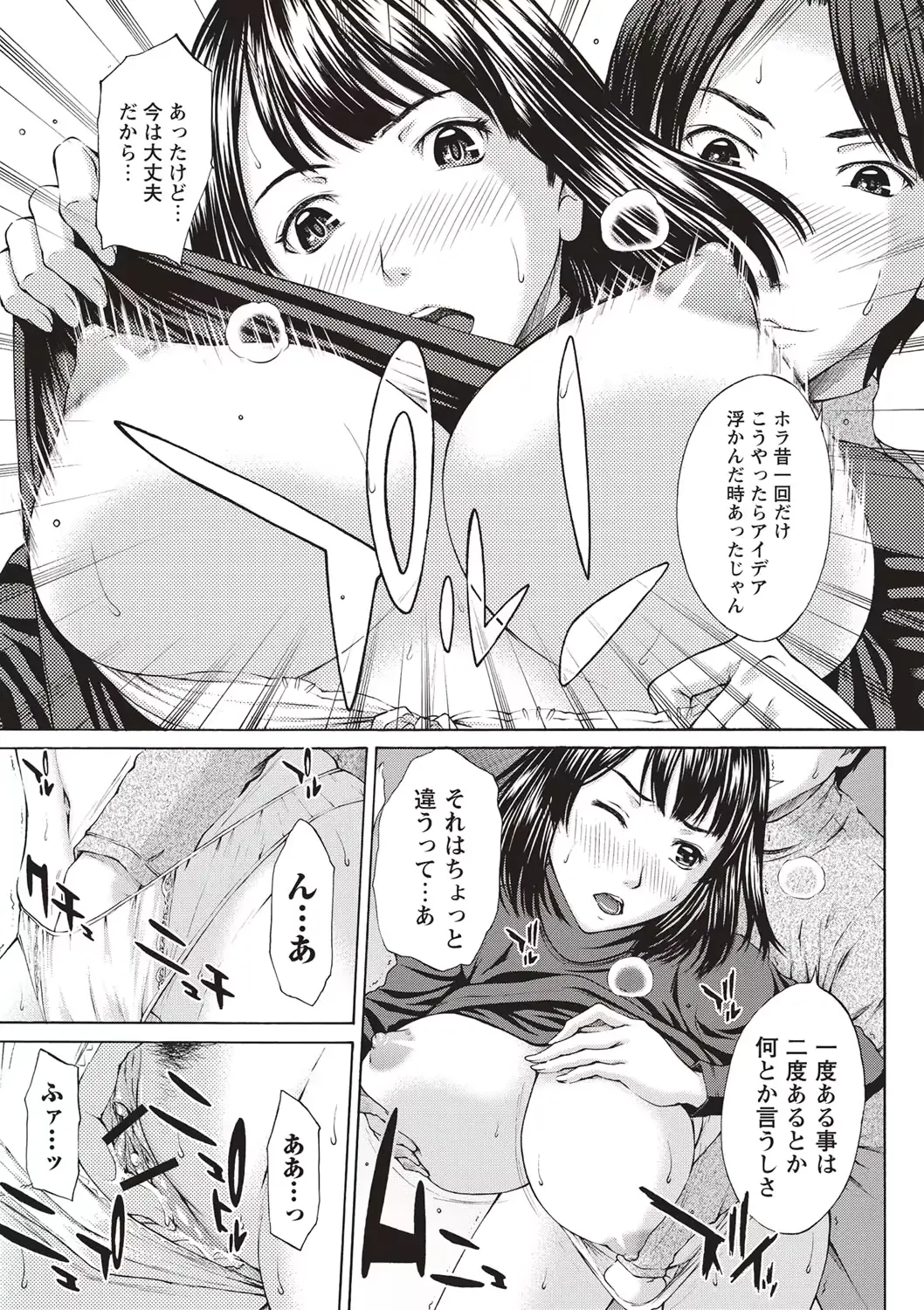 웹툰 이미지 195