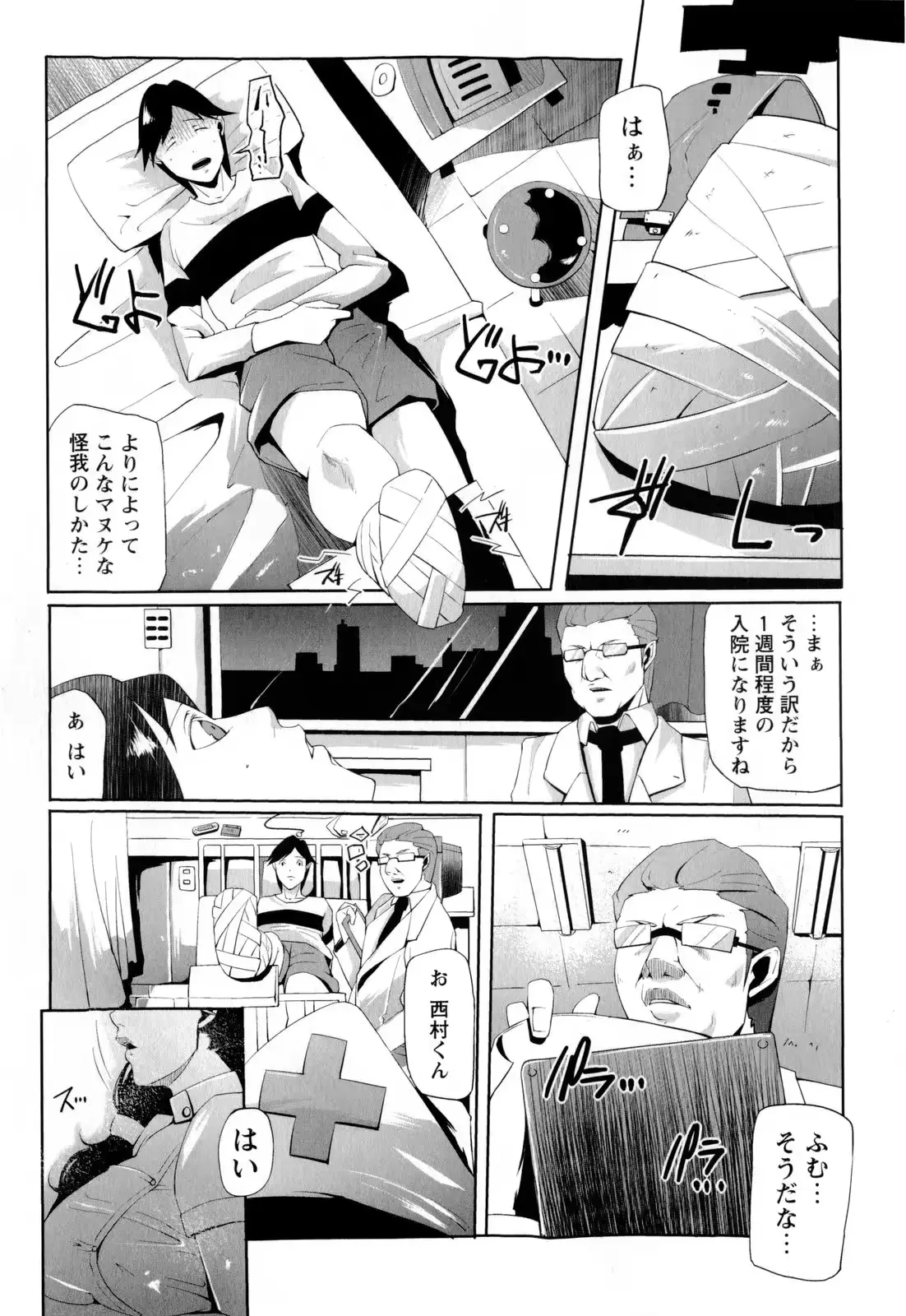 웹툰 이미지 231