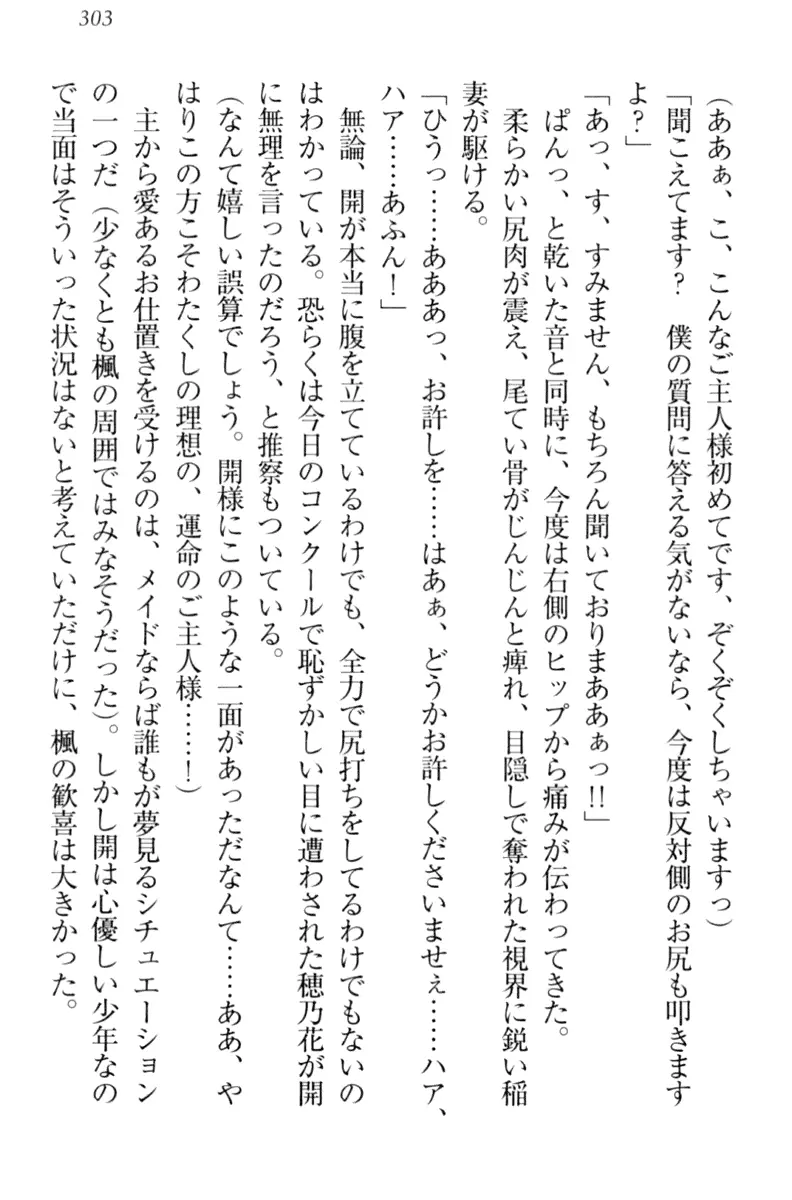 웹툰 이미지 312