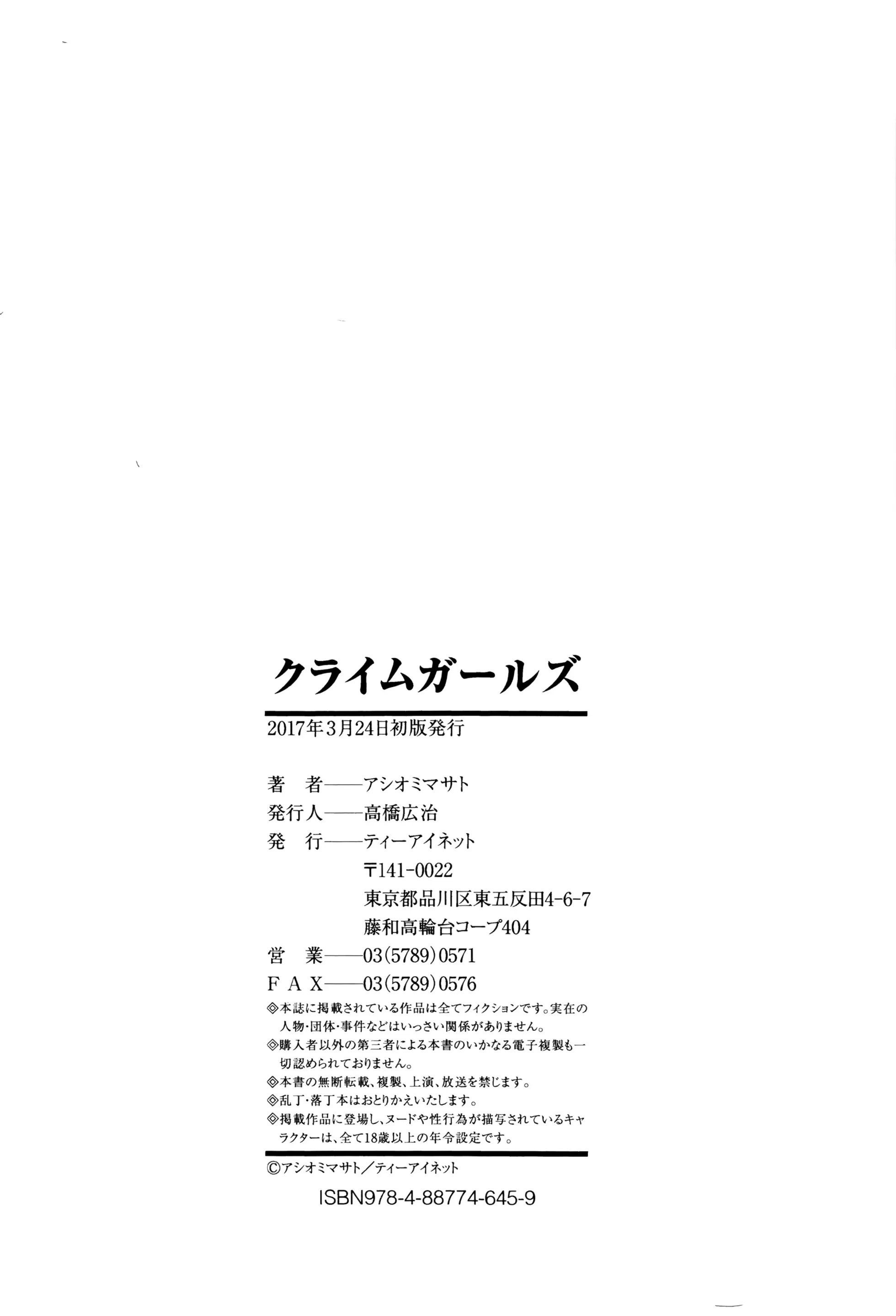 웹툰 이미지 215