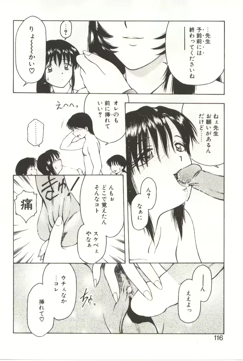 웹툰 이미지 113