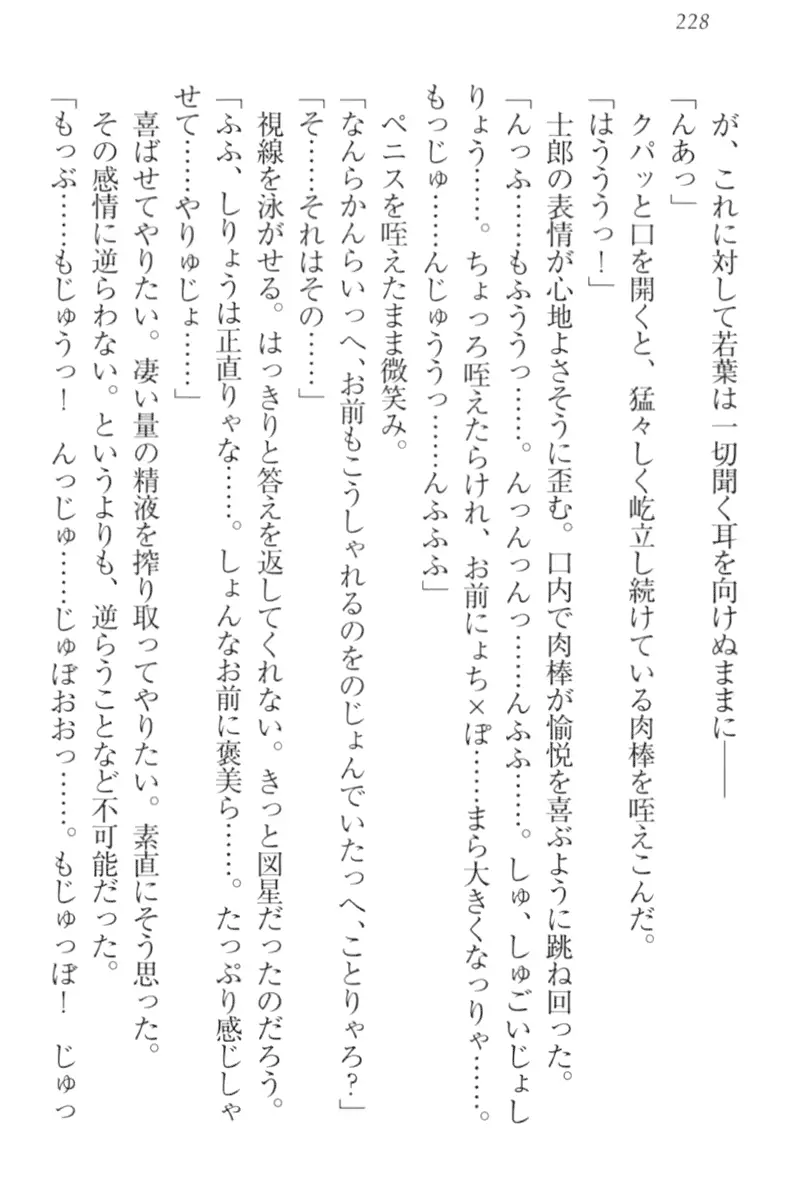 웹툰 이미지 237