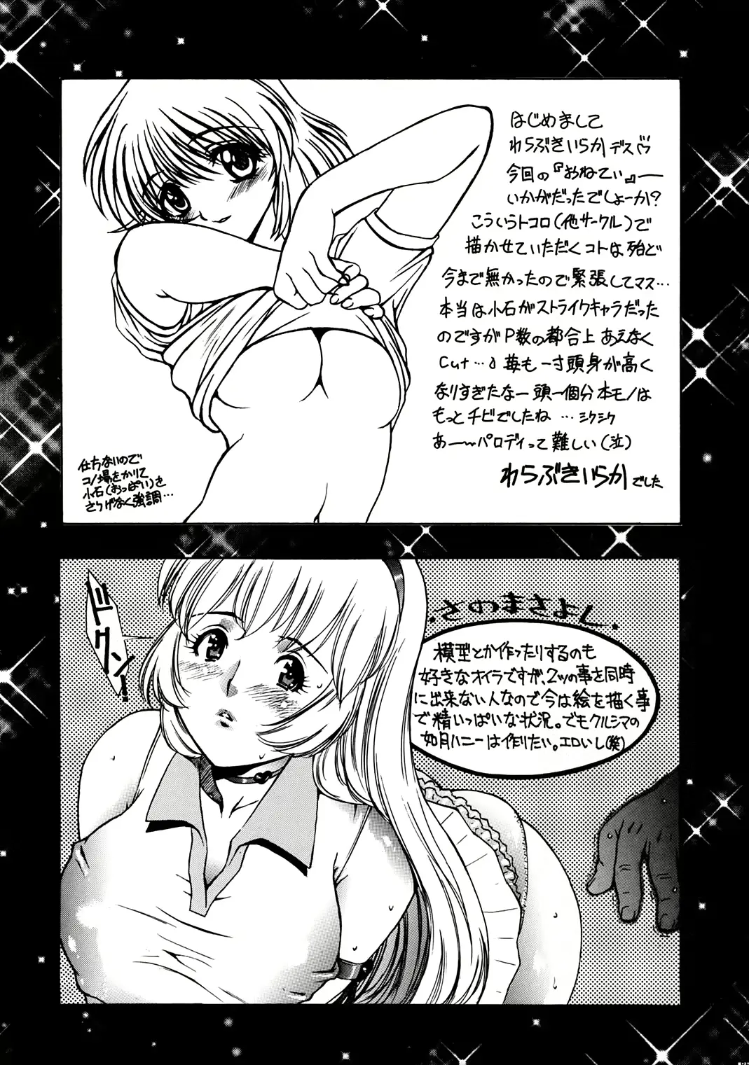 웹툰 이미지 83