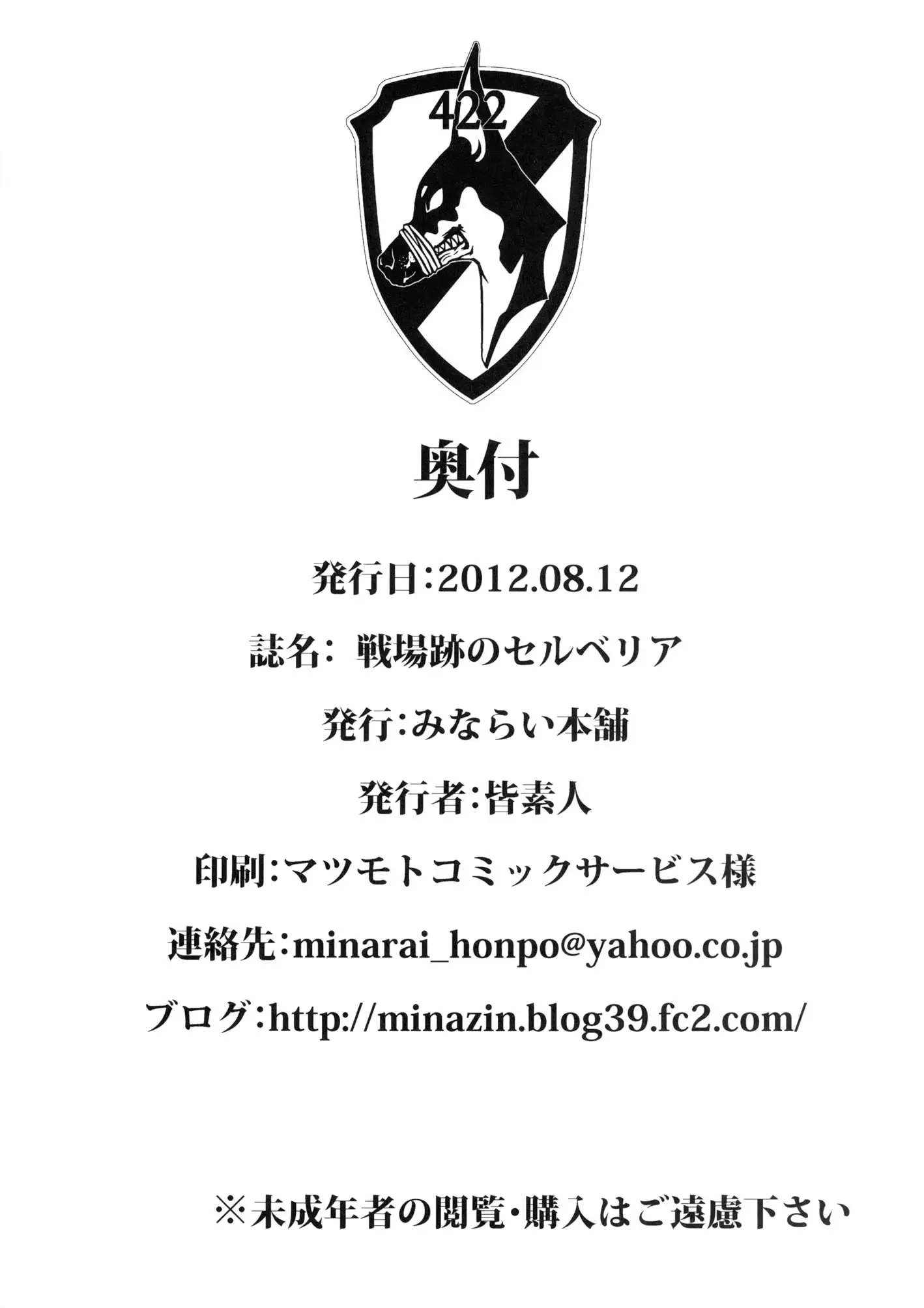 웹툰 이미지 16