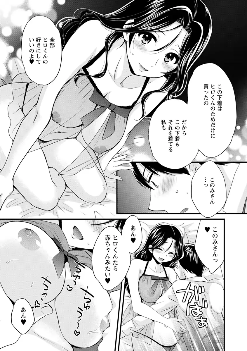 웹툰 이미지 169