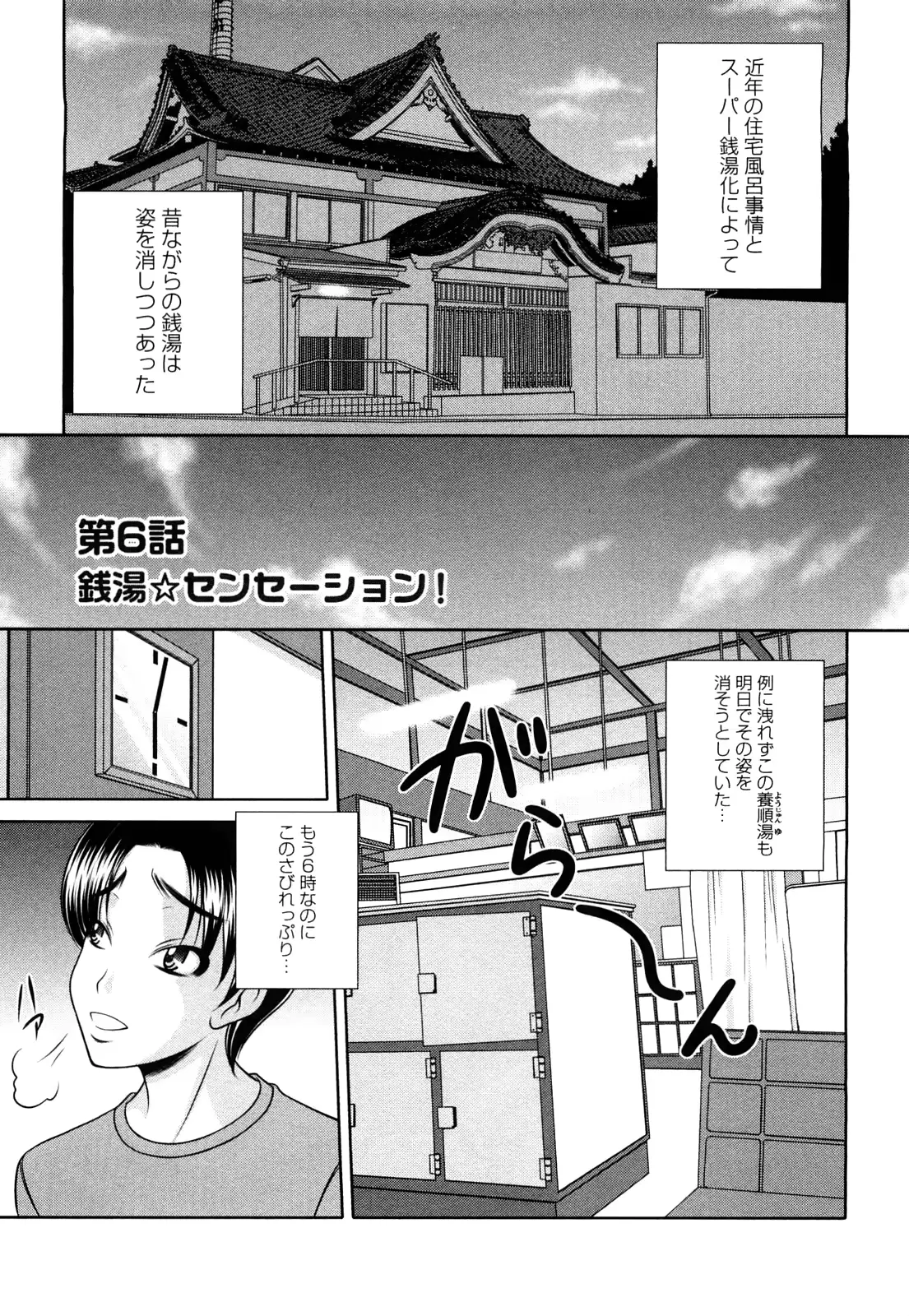 웹툰 이미지 86