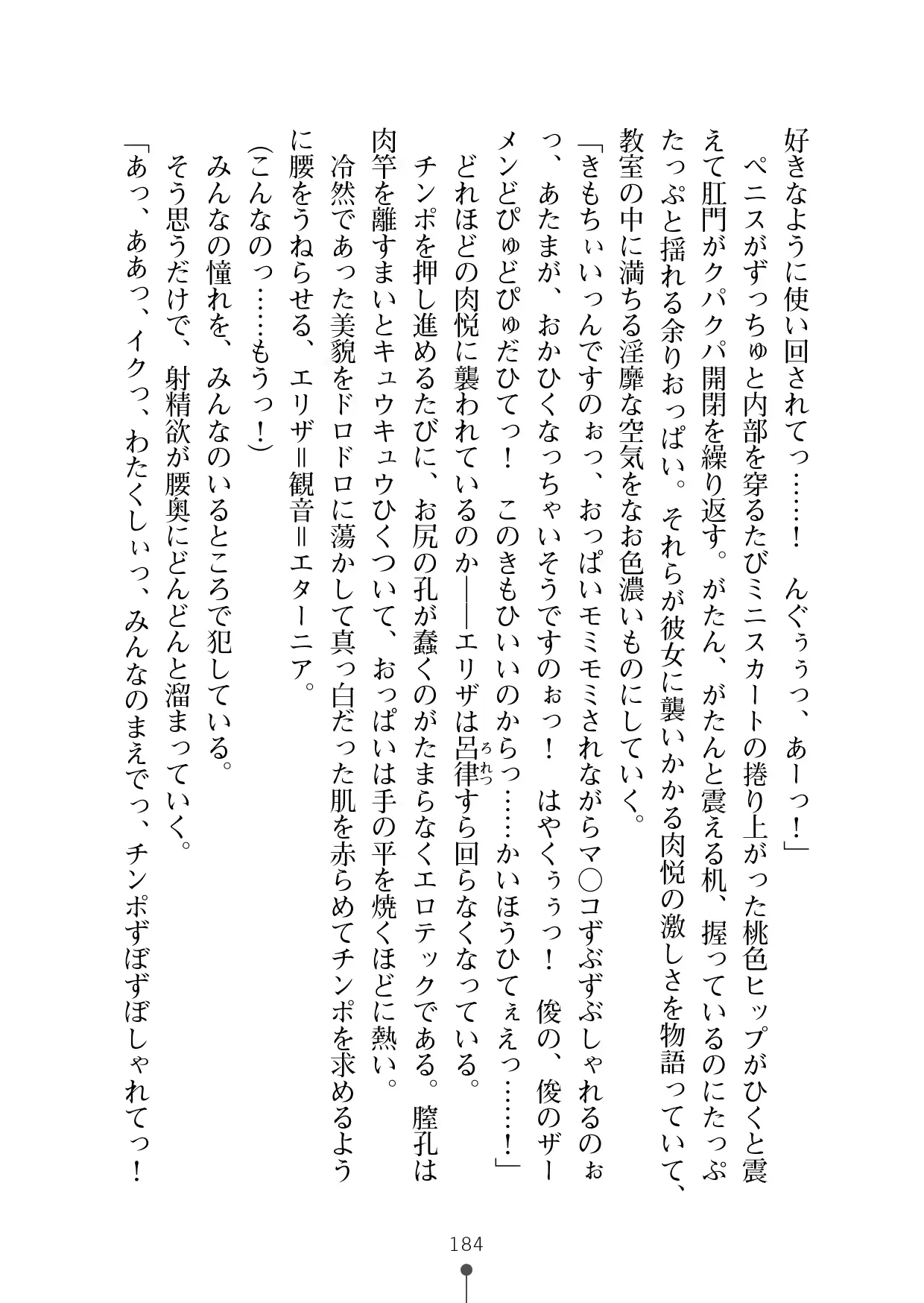 웹툰 이미지 202