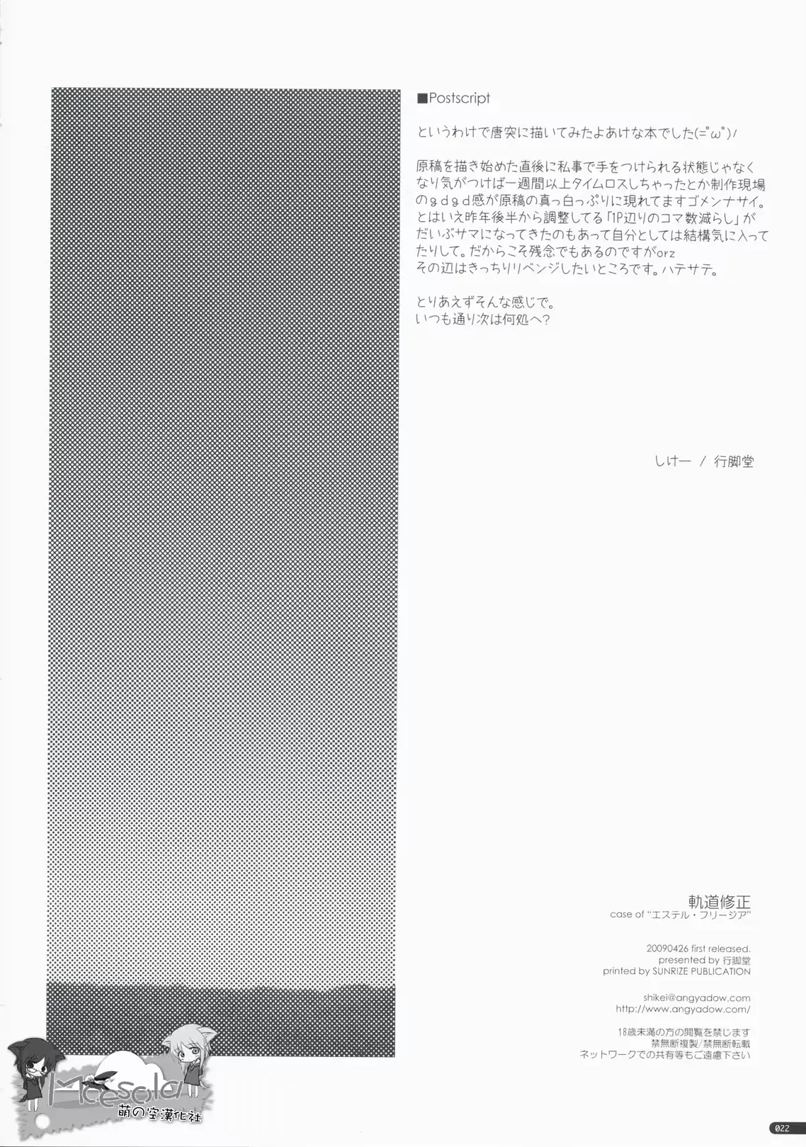 웹툰 이미지 20