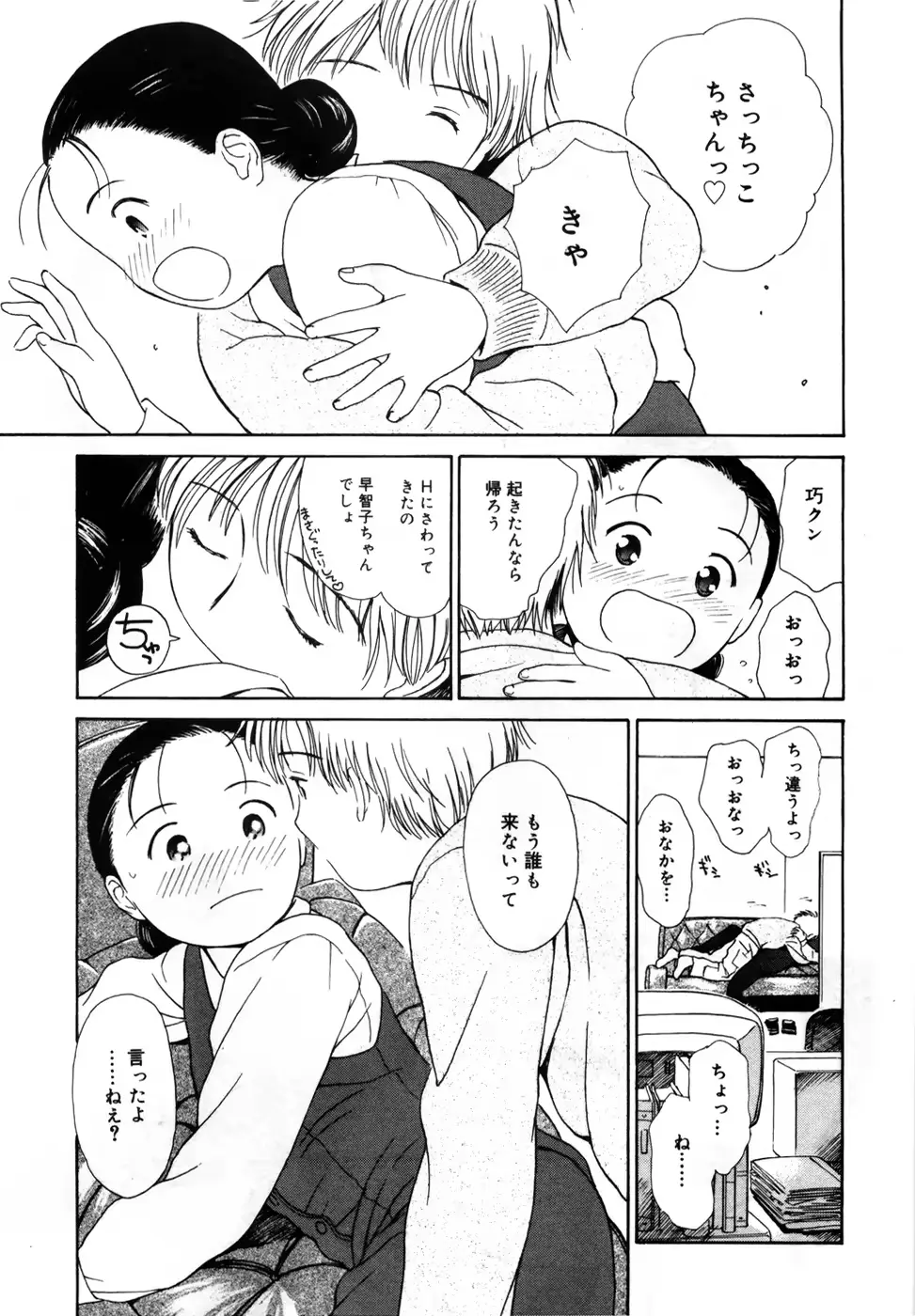 웹툰 이미지 28