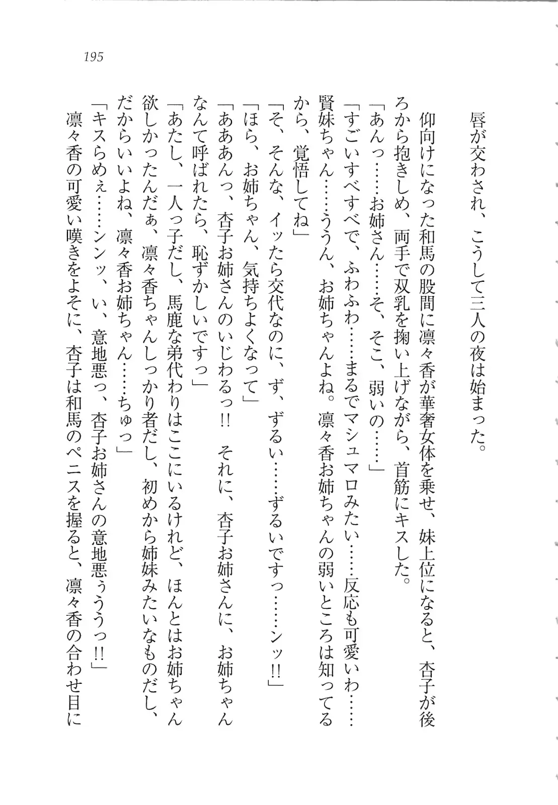 웹툰 이미지 196