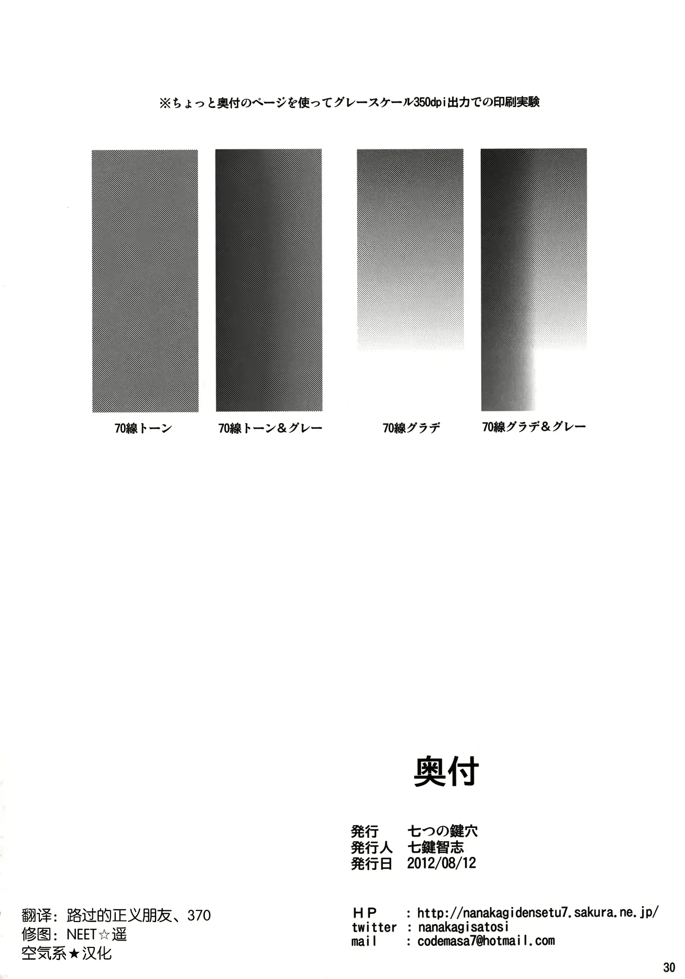 웹툰 이미지 29